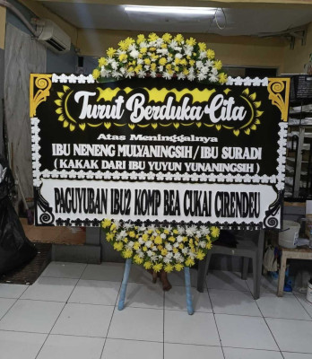 Papan Bunga Pesanggrahan
